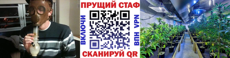 Магазин наркотиков Братск Галлюциногенные грибы  Меф мяу мяу  АМФЕТАМИН  Гашиш  КОКАИН  Канабис 