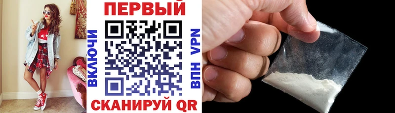 купить наркотики сайты  Братск  АМФ Premium 
