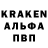 Кодеин напиток Lean (лин) Dima Haker