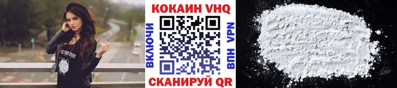 Кокаин Перу  Братск 