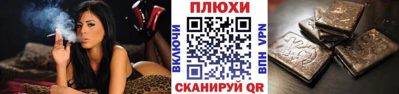 ГАШИШ Premium  Братск 