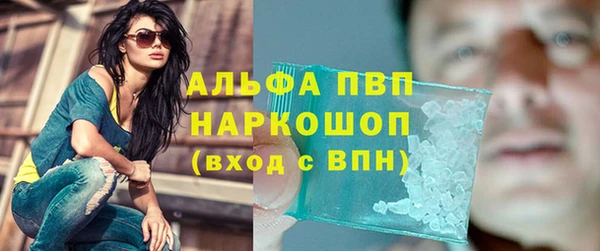 мескалин Верхний Тагил