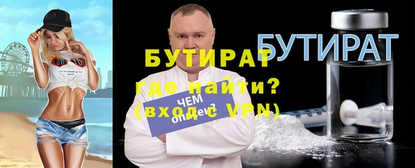 альфа пвп Верхнеуральск