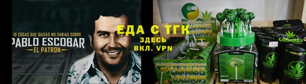 мескалин Верхний Тагил