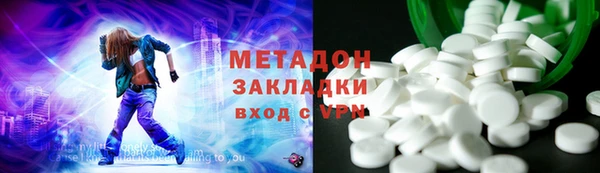 мескалин Верхний Тагил