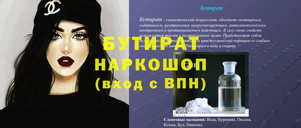 альфа пвп Верхнеуральск