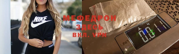 мескалин Верхний Тагил