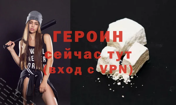 мескалин Верхний Тагил