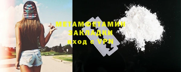 PSILOCYBIN Верея