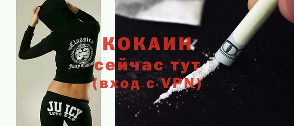 мескалин Верхний Тагил