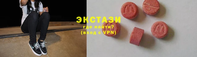 альфа пвп Верхнеуральск