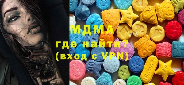 альфа пвп Верхнеуральск