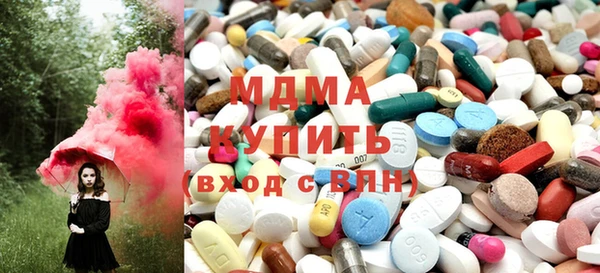 мескалин Верхний Тагил