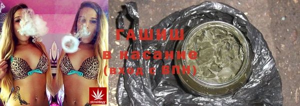 мескалин Верхний Тагил