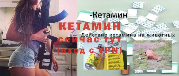 мескалин Верхний Тагил