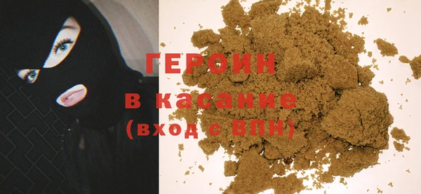 мескалин Верхний Тагил