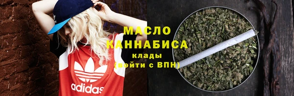 мескалин Верхний Тагил