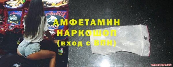 мескалин Верхний Тагил