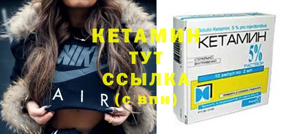 мескалин Верхний Тагил