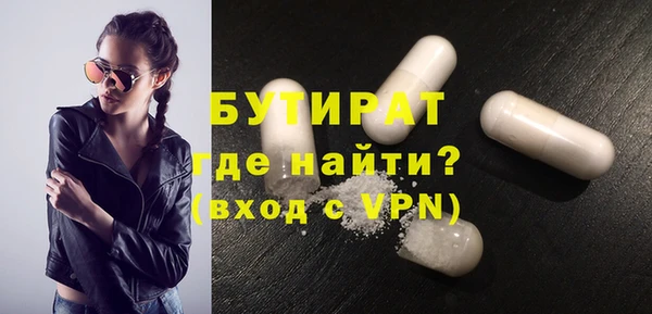 мескалин Верхний Тагил