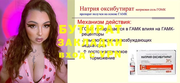 альфа пвп Верхнеуральск
