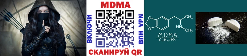 MDMA VHQ  Братск 