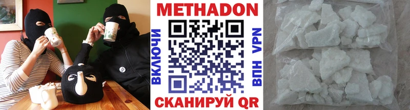 купить  сайты  Братск  МЕТАДОН белоснежный 
