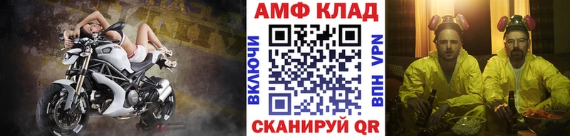 где купить   Братск  Первитин мет 