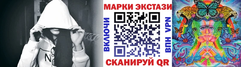 Марки NBOMe 1500мкг купить закладку Братск
