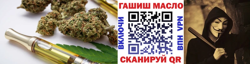 дарнет шоп  Братск  Дистиллят ТГК вейп с тгк 