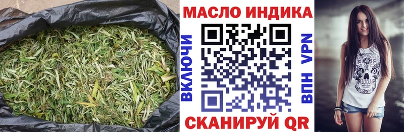 Дистиллят ТГК жижа Братск